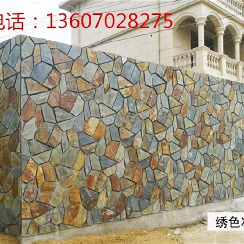 天然青石板岩冰裂纹网贴石庭院砖墙面防滑地面砖花园广场户外地砖