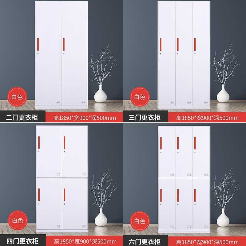 钢制更衣柜员工柜宿舍储物柜洗浴中心健身房换衣柜窄边铁皮文件柜