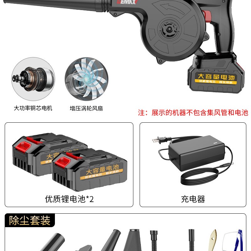 速发锂电鼓风机手持式充电吹风机大功率工业吸尘器小型电脑除尘吹