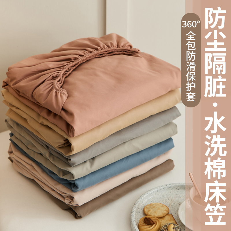 床笠单件床罩2023新款床单席梦思床垫保护罩保护套床垫套纯棉全棉