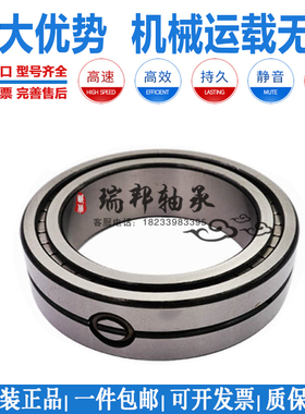 德国进口INA满珠滚子轴承SL02 4912 4914 4916 4918 4920 4922