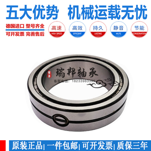 4920 德国进口INA满珠滚子轴承SL02 4922 4918 4916 4912 4914