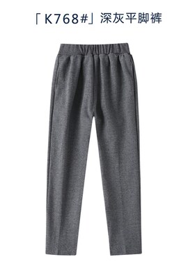 俊福中小学校服男女儿童加绒学生深E灰色纯棉棉质直筒休闲运动裤
