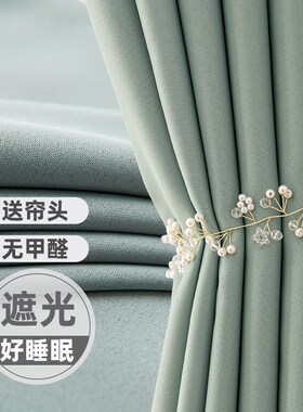 61N全遮光窗帘2024年新款卧室少女ins儿童P蕾丝帘头客厅轻奢成品