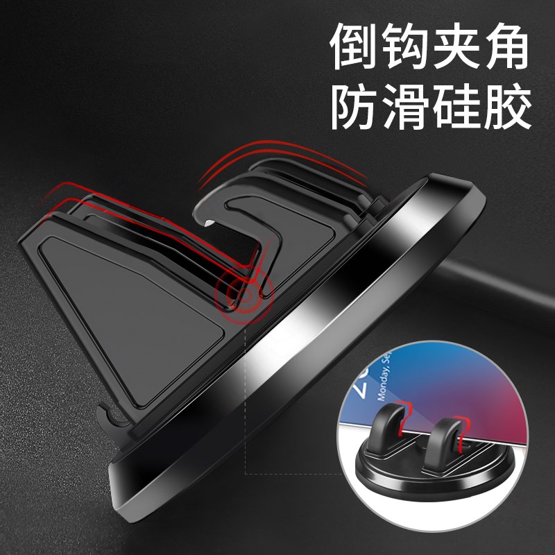 手机车载支架2024新款吸盘式y汽车用品仪表台支撑架车上固定导航