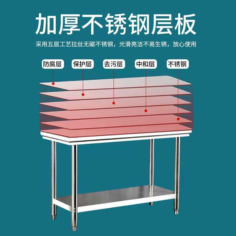特厚不锈钢工作台厨房操作台商用仓库打包台长桌荷台打包装台面板