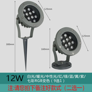 新款照树灯景观射灯led户外防水投光灯园I林花园别墅地插灯庭院草