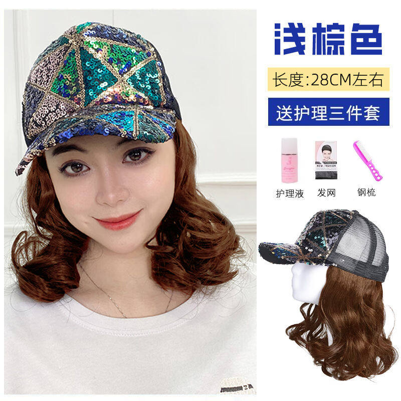 促销凯菲(KaiFei)帽子假发一体女短卷K发夏季清爽透气全头套网红高性价比高么？
