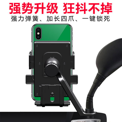 新品摩托车手机导航o支架弯梁电动车踏板电瓶车手机架送外卖送快