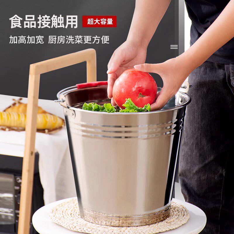 不锈钢水桶家用加厚铁桶手提式大容量提水桶储水冰桶厨房食堂油桶