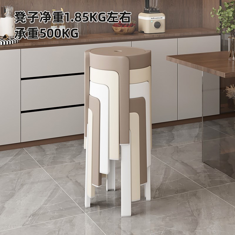 现代简约加厚塑料凳子成人可叠放家用餐桌凳子结实特厚风车凳圆凳