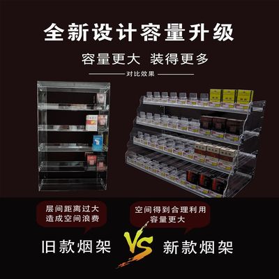 烟架子带自动推烟器便利店香烟展示架展示柜超市前台售烟柜推进器