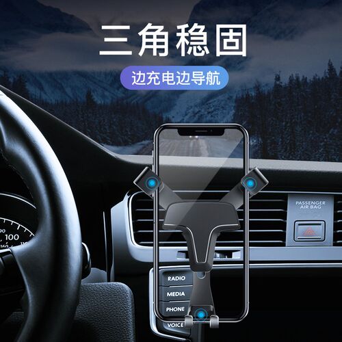 专用理想L7L8L9 ONE汽车仪表台出风口导航车载手机支架重力感应