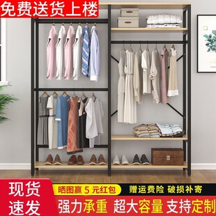 衣柜简约双层落地衣帽间多功能置物架 卧室挂衣架家用租房开放式