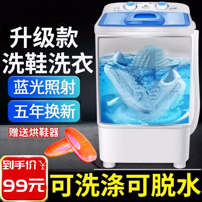 小型全自动洗鞋机家用迷你刷鞋机懒人洗鞋子机器脱水一体洗鞋神器