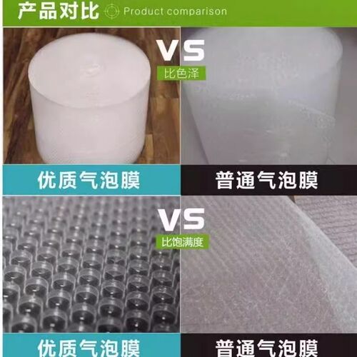打包气泡膜卷装加厚防震塑料泡泡纸30 50 搬家快递包装泡沫气泡垫