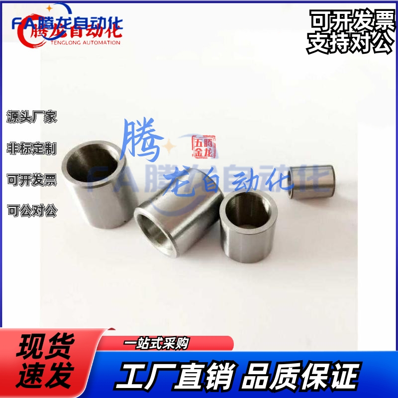 替定位销用衬套夹具衬套JBA JBAM 3 4 5 6 8 10 15Y 16 20