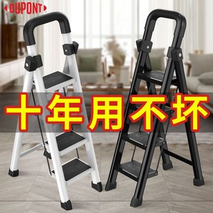 杜邦梯子人字梯加厚加宽家用折叠梯子爬梯防滑扶梯室内多功能楼梯