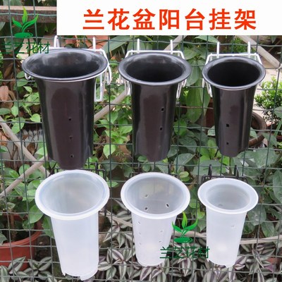 兰挂花盆架阳花台TXV栏杆花架壁阳花台护栏挂式花架阳台挂盆悬挂