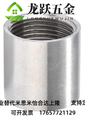 SGPPSH SUTPSH6A/8A/10A/15A/20A/25A/32A/40A/50A高压接头同径型