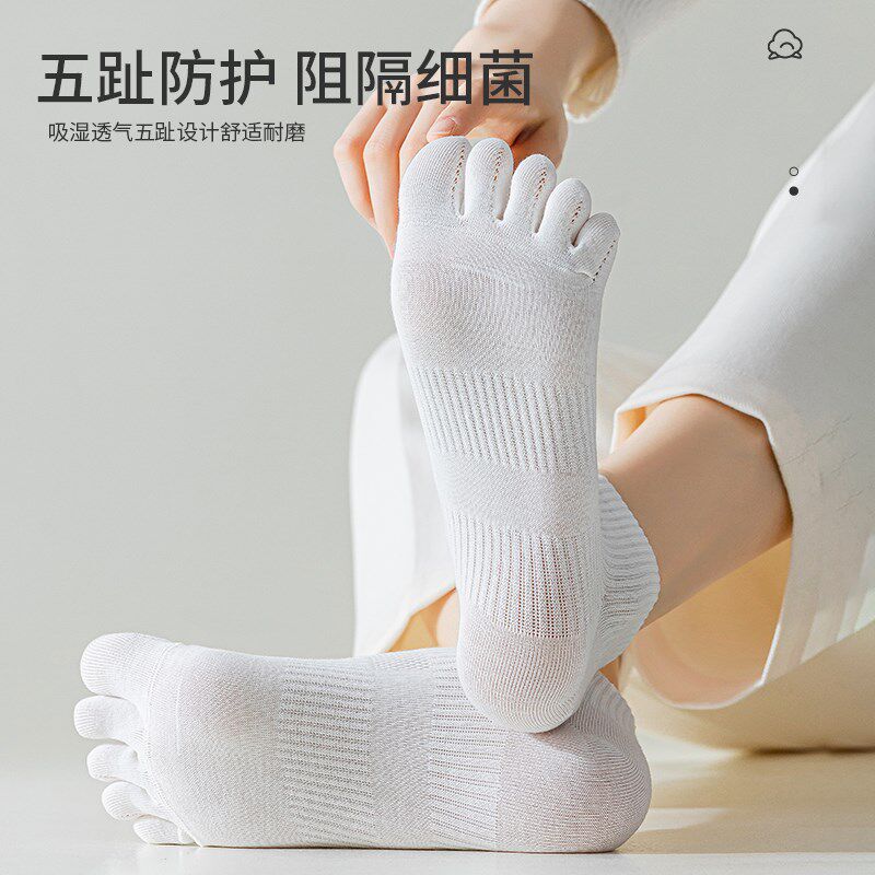 五指袜女短袜春夏不臭脚分脚趾短筒普拉提运动无骨防滑瑜伽袜