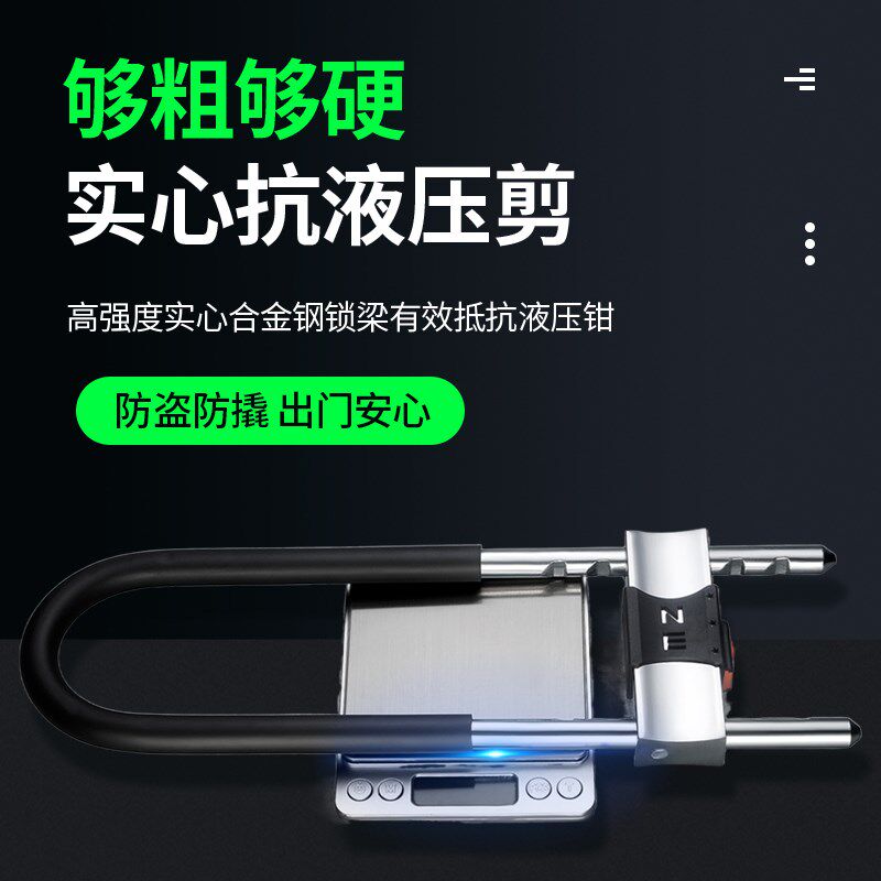 店面玻璃门锁U型锁锁具双门插锁防盗玻璃锁商铺大门长锁推拉U形锁
