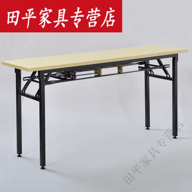 新款折叠会议桌办公桌长条桌条形桌培训桌阅览洽谈简易活动长桌