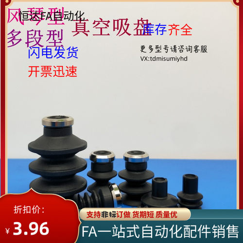 SMC真空吸盘风琴多段型 ZP2-06J/09J/B10/1G4/B15/16/B25/B30JN/J