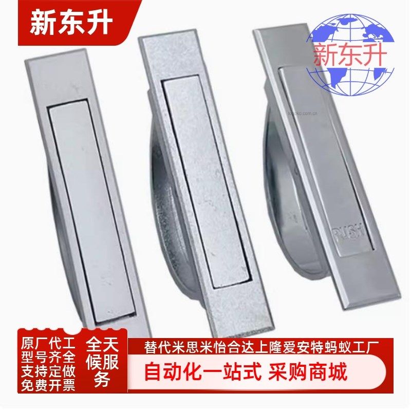 XAC22/23/24/21-L100 L115 L125 L75榻榻米怡合达旋转拉手