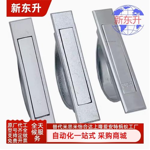 XAC22/23/24/21-L100 L115 L125 L75榻榻米怡合达旋转拉手