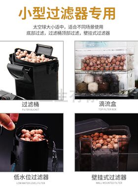 鱼缸过滤中空培菌球培菌底滤材料迷你球细菌屋奈米石英球净化水质