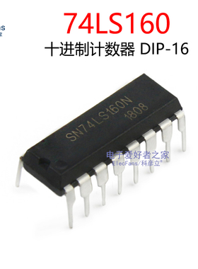 直插 74LS160 DIP-16 BCD十进制/4位二进制计数器 SN74LS160N