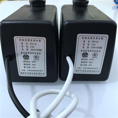 水冷空调工业/冷风机水泵V昊天水泵新款0环保空调水泵/38V22040