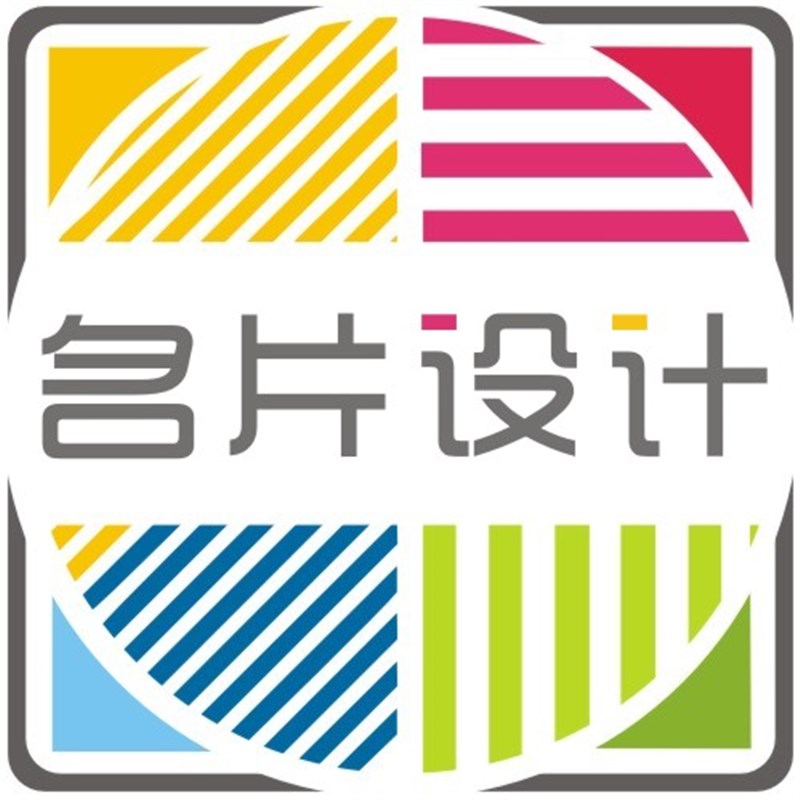 量身定制名片设计