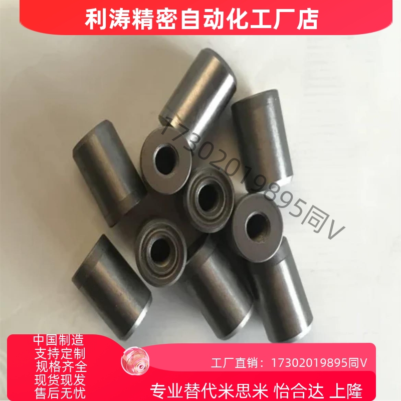 模具标准件 到底标记 DCBAW13 DBCBA16 18 模具对正块 标识 配件