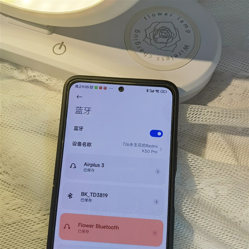 永生花蓝牙音箱手机无线充电三A色台灯生日礼物乔迁搬家结婚礼物