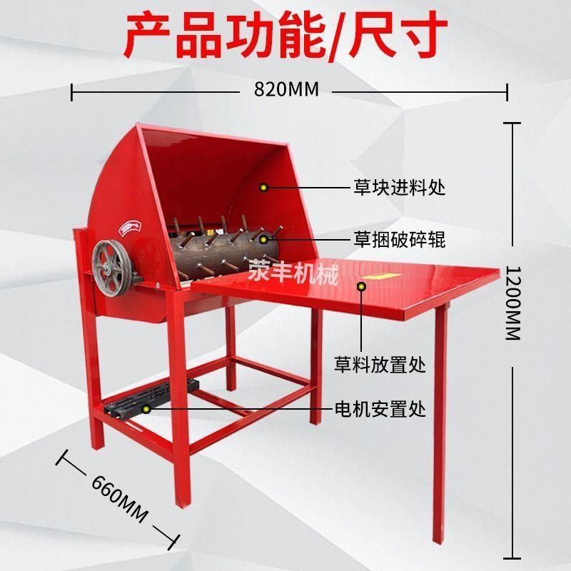 多功能草包草块破碎打包草拆包机草捆碎草机破碎机新款加厚揉,五金/工具,碎草机,淘宝优惠券,粉丝福利购,淘宝优惠卷