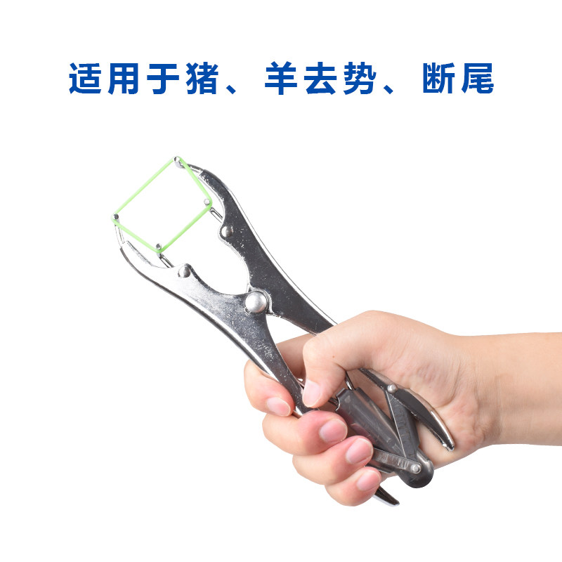 热销断尾钳羊用断尾圈断尾器去势圈钳绵羊猪用断尾器羊尾巴夹子扩