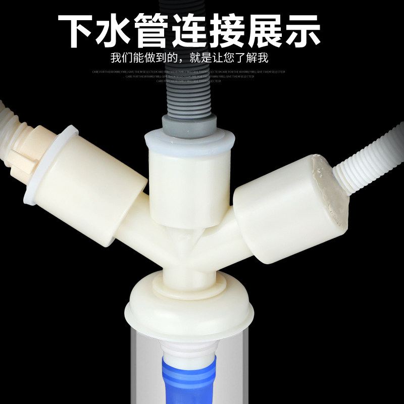 洗衣机排水管三通面盆40 50PVC管H道下水管地漏防臭专用接头四通