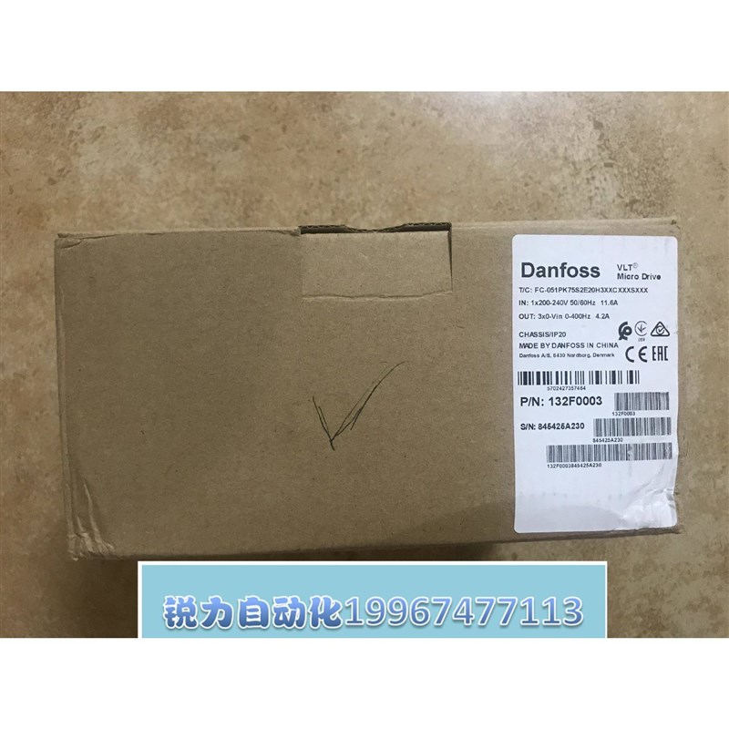 全新丹佛斯0.75KW变频器 FC-051PK75S2E20H3XXCXXXSXXX, 132F0003