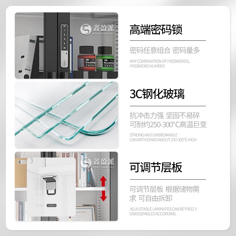 办公室对开玻璃门文件柜钢制凭证柜档案密码锁多层铁皮柜收纳落地