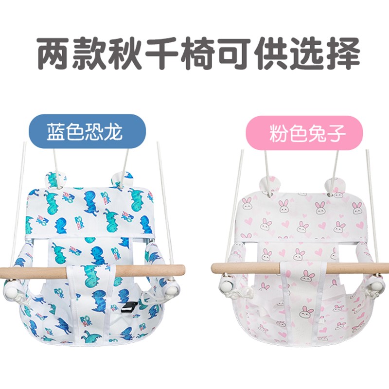 儿童秋千室内家用户外庭院幼婴儿宝宝吊椅小O孩摇篮单杠荡秋千小