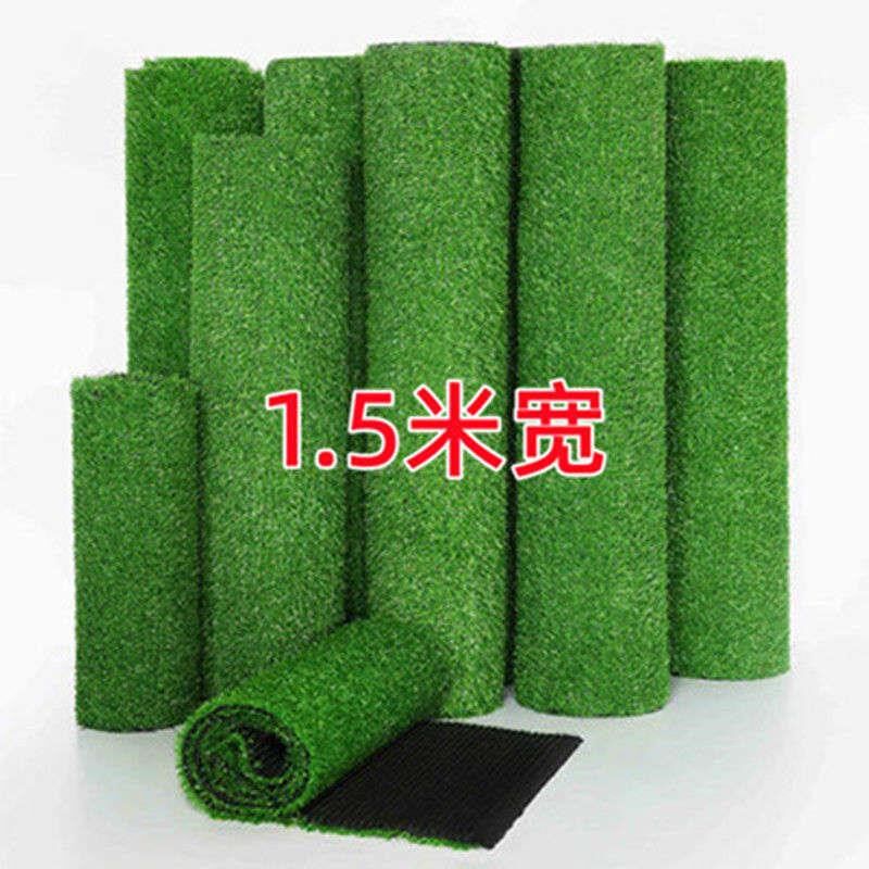 新款人工草坪1.5米宽地毯屋顶装饰防滑阳台露台学校家用幼儿园雨
