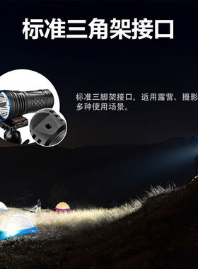 厂家雷明兔(LUMINTOP)GT3手电筒强光一万八千流明P70防水户外野