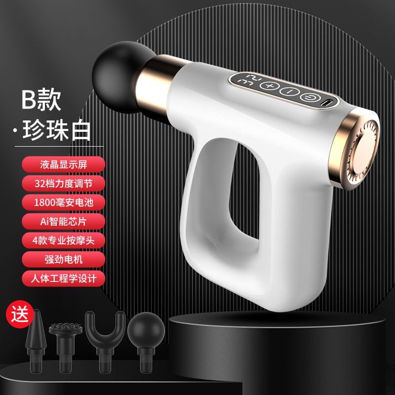 脉冲加热迷你筋膜枪 液晶显示 迷你健身肌肉冲击放松按摩回型,运动/瑜伽/健身/球迷用品,筋膜枪,淘宝优惠券,粉丝福利购,淘宝优惠卷