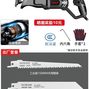 电动往复锯马刀锯小型手持家用锯子木材金属铁切割木工手电锯其他