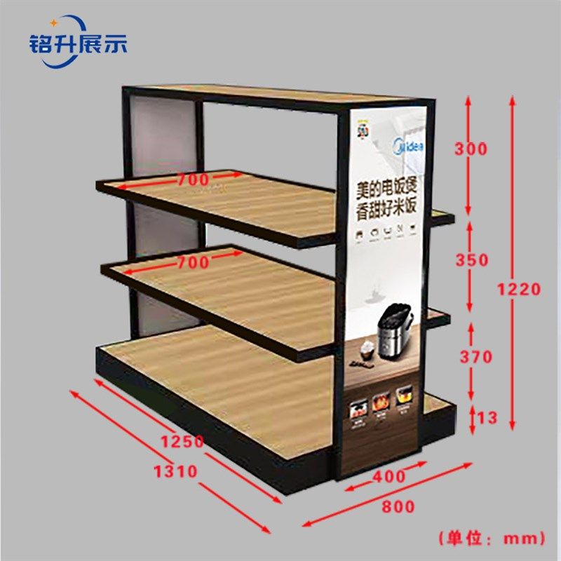 小家电货架展示柜展架多层电器炉托架展架铁架带灯展台