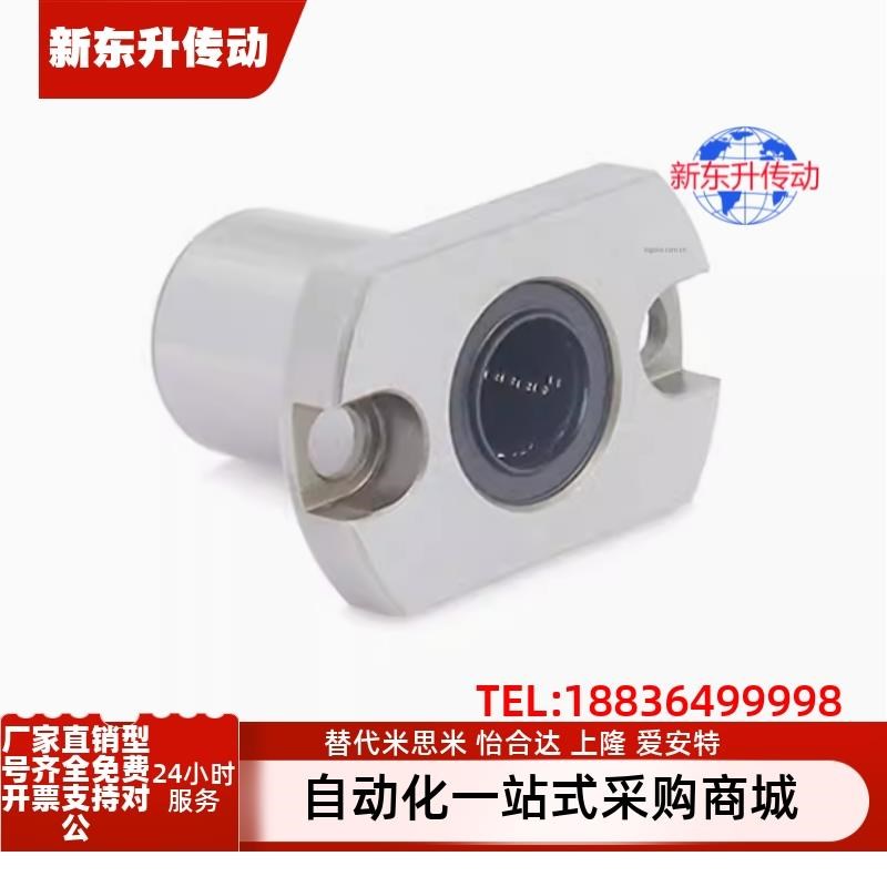 方法兰直线轴承LME52/62/53/63单衬LMG52/62/53/63-d6 8 10 12 16