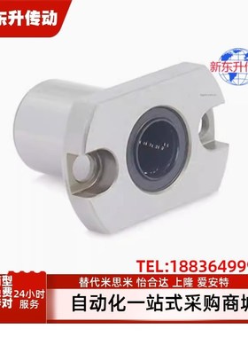 方法兰直线轴承LME52/62/53/63单衬LMG52/62/53/63-d6 8 10 12 16