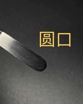 现货漆艺沈金刀 3把 雕漆 雕刻刀 漆画材料 漆器脱胎X金缮莳绘工